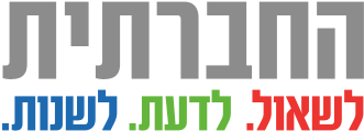 Israel Social TV