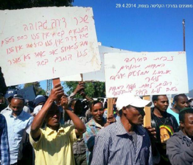 משני- שביתת רעב. באדיבות האגודה הישראלית ליהודי אתיופיה