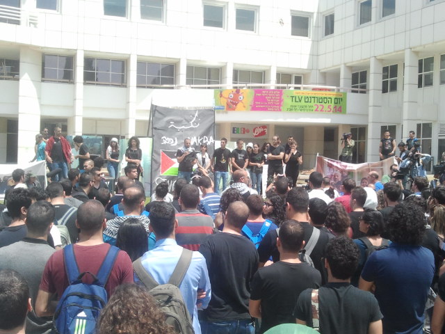 "יזכור" אלטרנטיבי, אוניברסיטת תל אביב, היום
