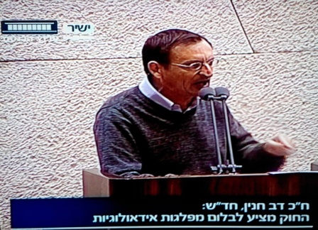 ח"כ דב חנין- זה טרנספר! דיון ברגעים אלה על אחוז החסימה. צילום מסך מתוך ערוץ הכנסת