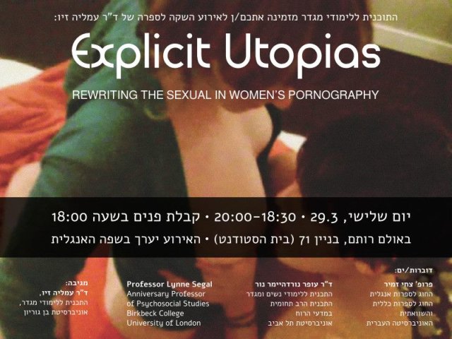 amalya ziv