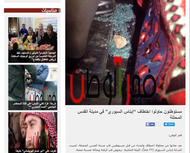arabic media
