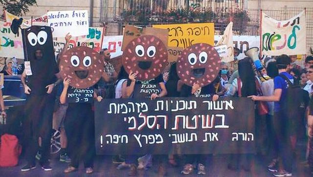 הפגנת התושבים ופעילי "מגמה ירוקה" מול המועצה הארצית לתכנון ובניה, ירושלים, הבוקר (קרדיט צילום: "מגמה ירוקה").
