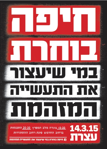 digital poster