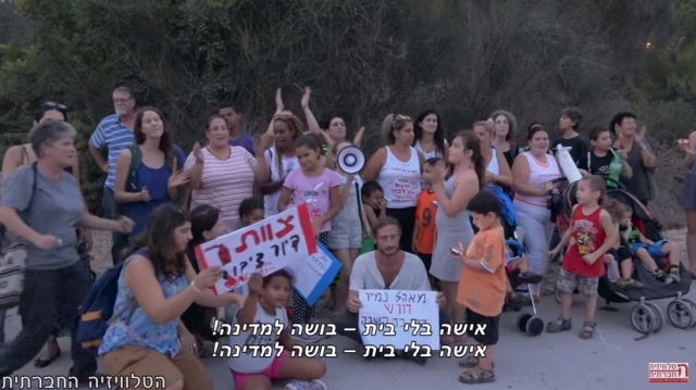 נשים וילדים בדרישה לדיור 