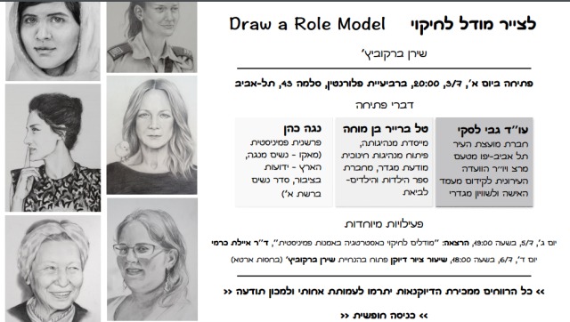 draw