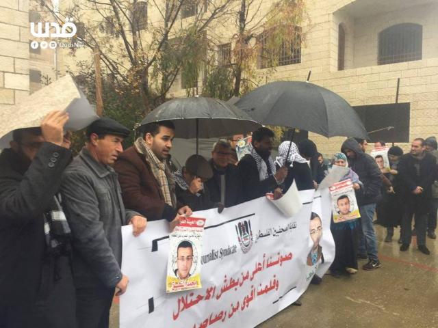 הפגנת סולידריות עם אלקיק באל-בירה היום (07.02.2016) מדף הפייסבוק של רשת אל-קודס