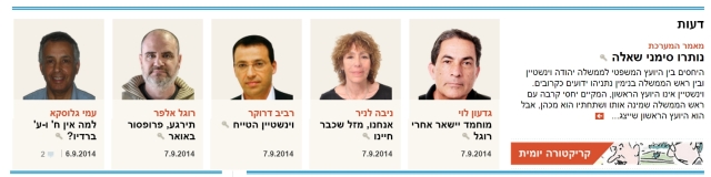 haaretz