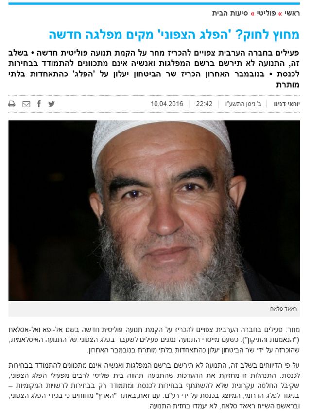hizb 6