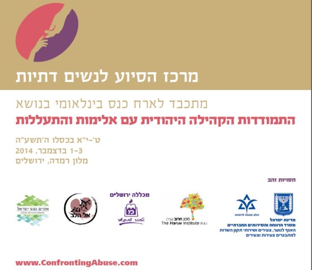 jewish com