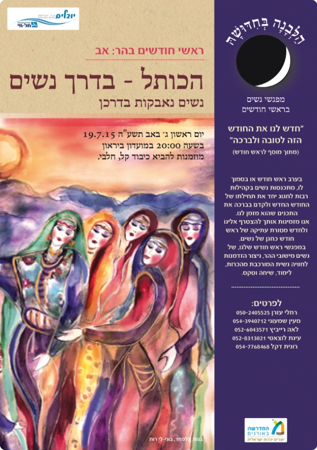 kotel2