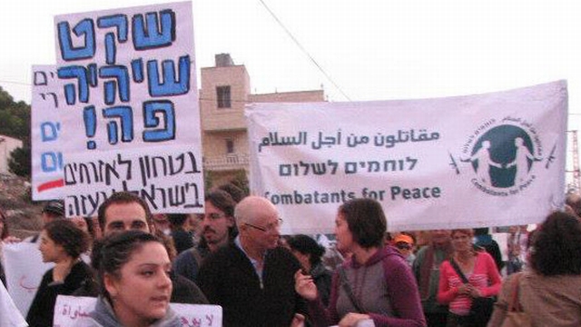 lohamim-protest