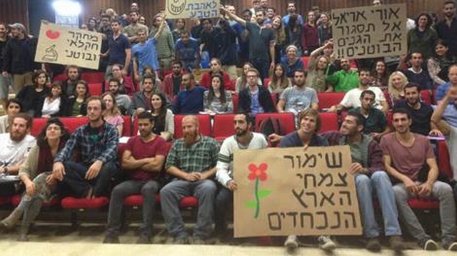 צילום: מגמה ירוקה 