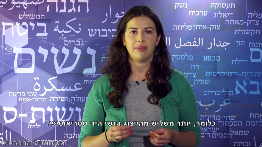 בודקות תקשורת - וואלה! או פליבוי? | הטלוויזיה החברתית