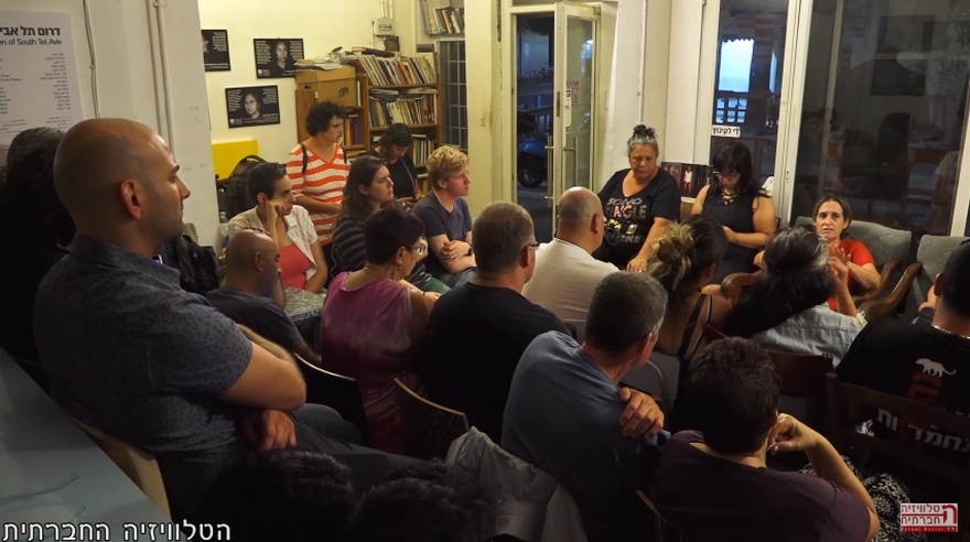 הדיור הציבורי – דיון חירום