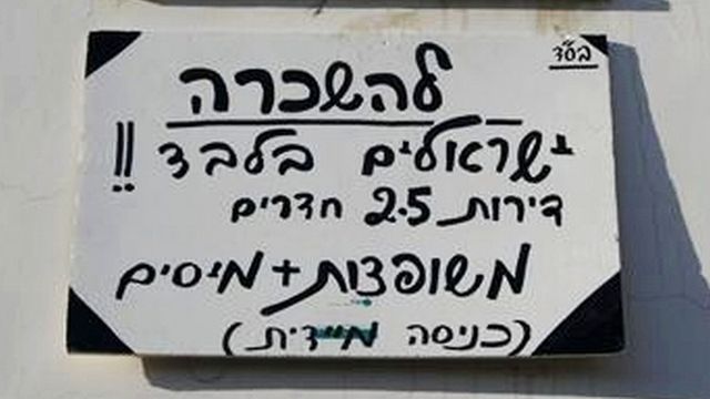 הכניסה היא באמת מידית- של קומקום. מתוך אתר "העוקץ"