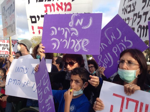 צילום: רויטל גולדשמיד