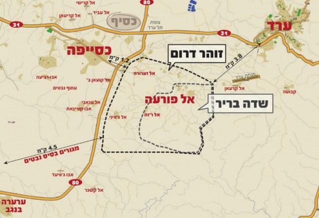 מפת שטח הכרייה ומרחקו מישובים באיזור. מתוך העתירה.