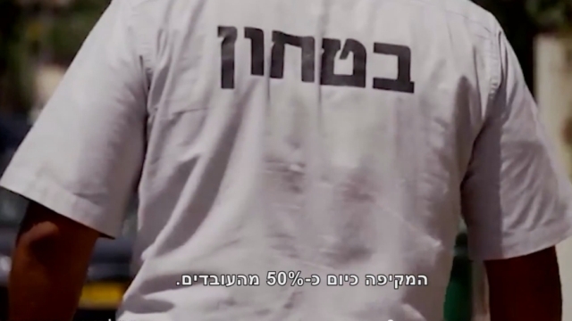 ארכיון