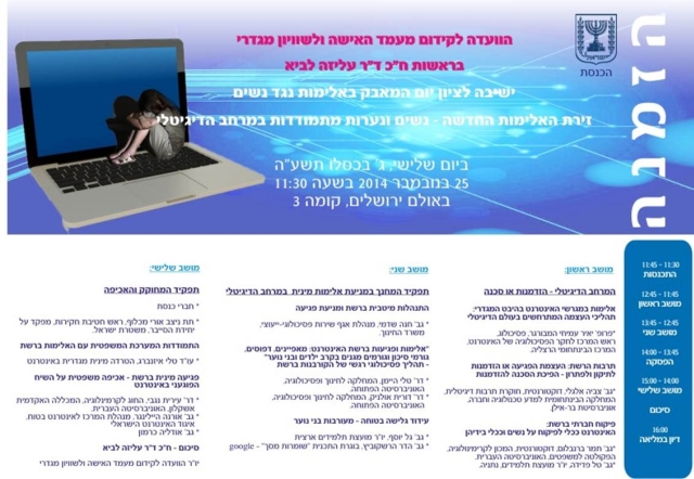 v2511