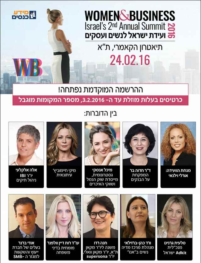 women business